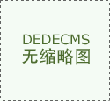 JE02Z-SY3300 激光大量程測徑儀 設(shè)備可用于連續(xù)軋制