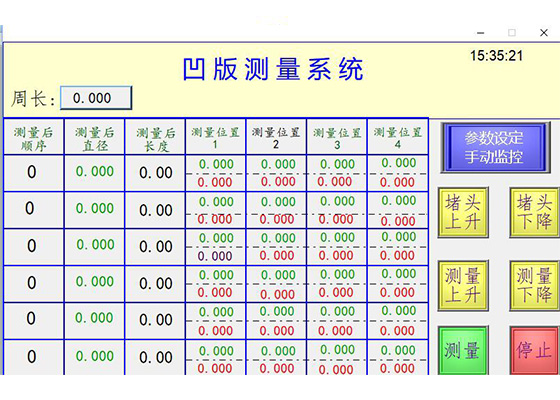 帶你走進(jìn)科學(xué)檢測——凹版輥測徑儀