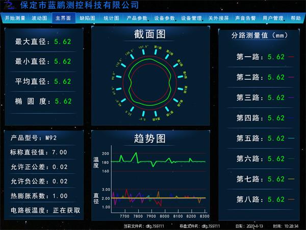 你有檢測設(shè)備 我有軟件系統(tǒng) 讓檢測更直觀
