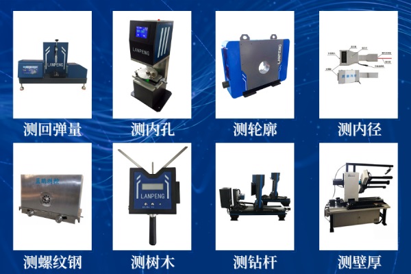 干貨分享：測控方案匯總介紹 看看有沒有你需要