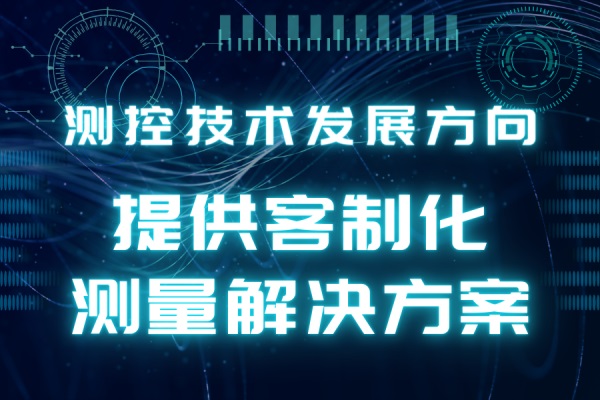 橡膠類(lèi)產(chǎn)品的測(cè)量解決方案