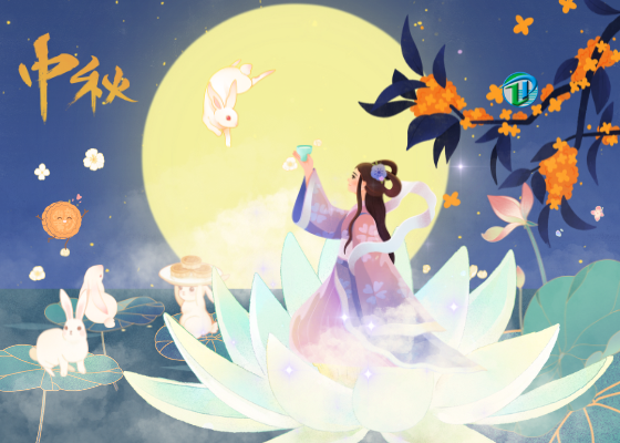 保定市藍(lán)鵬測控科技有限公司2021中秋節(jié)放假安排