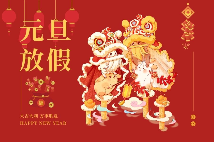 【藍(lán)鵬測(cè)控】2023元旦放假通知
