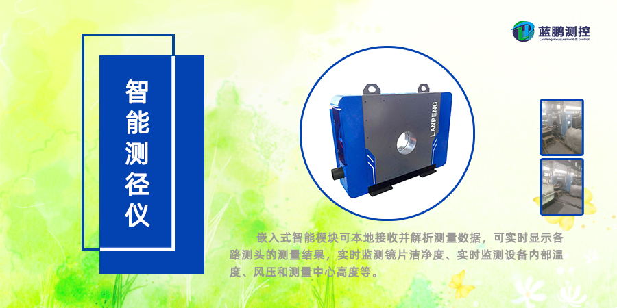 淮鋼順利開發(fā)風(fēng)電用連鑄圓坯及熱軋圓鋼新品