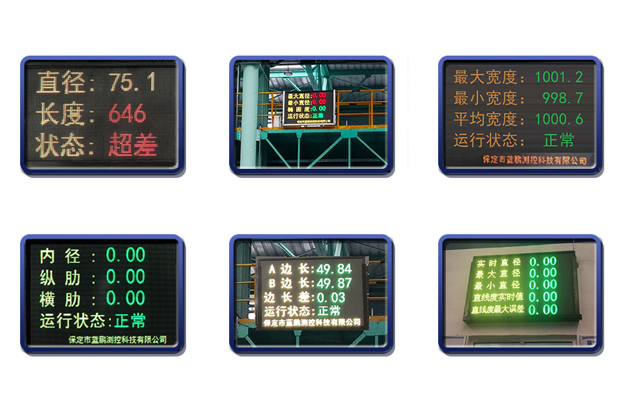 匯總：藍(lán)鵬測(cè)控智能測(cè)量?jī)x配備的幾種外接顯示