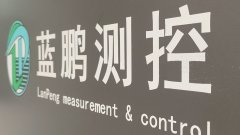 <b>強(qiáng)化生產(chǎn)流程 處罰非手段追求各環(huán)節(jié)同步發(fā)展</b>
