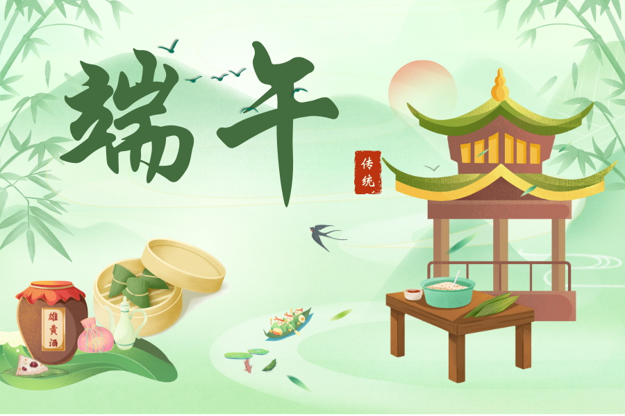 粽情端午 精儀求精 | 2025藍鵬測控端午放假安排！