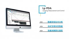 LP-SCADA的深度比對(duì)分析功能有什么作用?