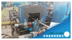 藍鵬測控產(chǎn)品應對復雜環(huán)境與苛刻工藝的七大核