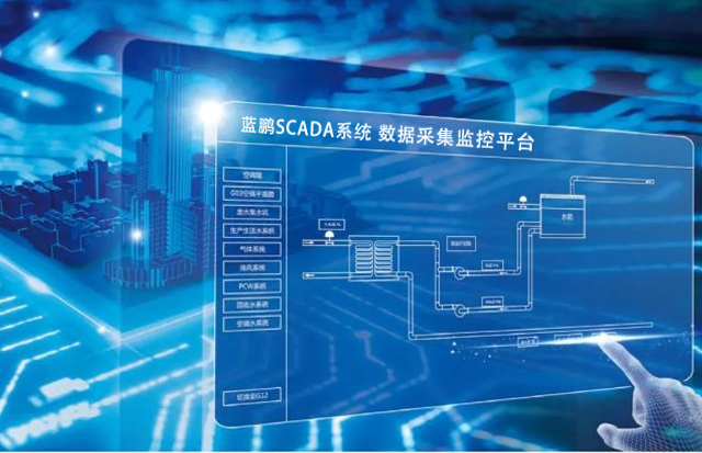 面向未來的工業(yè)測(cè)控軟件—LP-SCADA