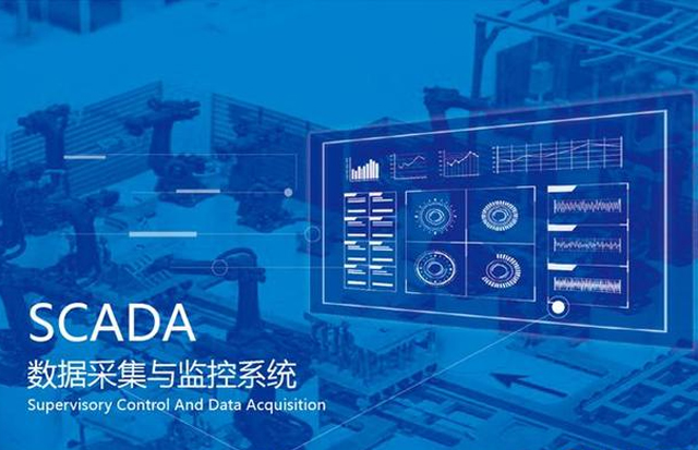 全棧賦能工業(yè)數字化：LP-SCADA平臺核心能力全景