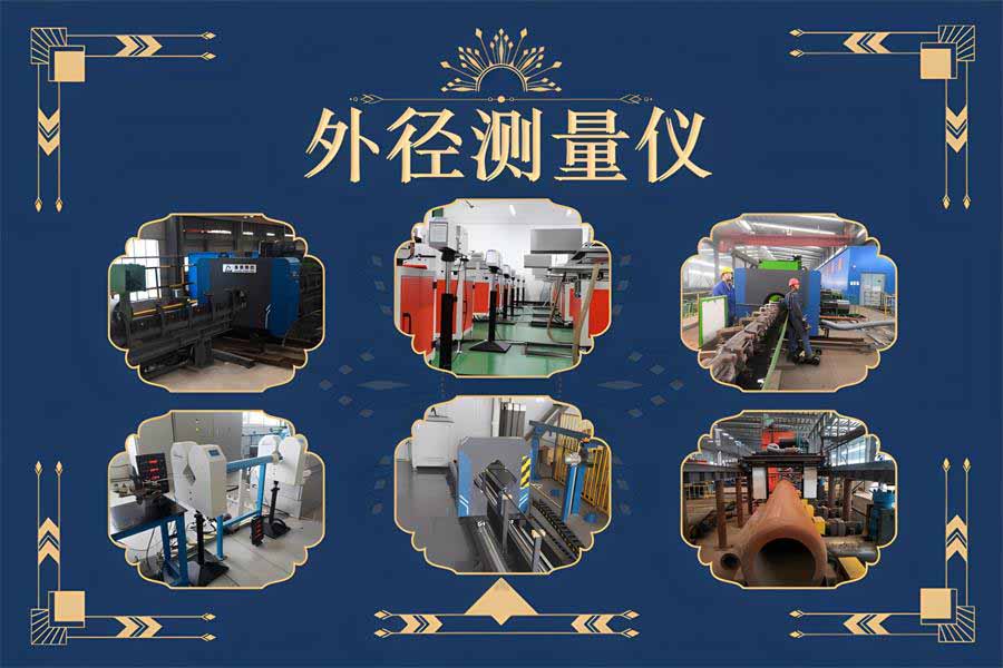 在線測徑儀 助力工業(yè)產(chǎn)線實(shí)現(xiàn)自動(dòng)化尺寸管控