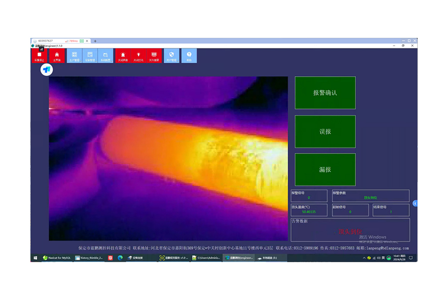 深度學習穿孔機頂頭檢測儀 準確識別穿孔